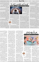 Page 05