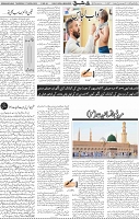 Page 04