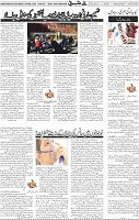 Page 05
