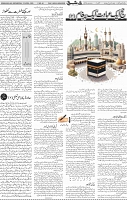 Page 04