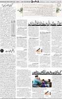 Page 04