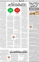 Page 05