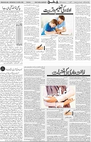 Page 04