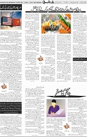 Page 05