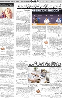 Page 05