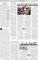 Page 04