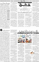 Page 04 (53)