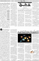 Page 04 (56)