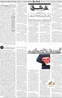 Page 04