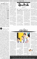 Page 04 