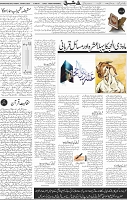 Page 04