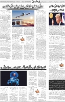 Page 05