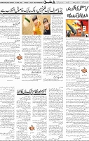 Page 05 