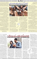 Page 05