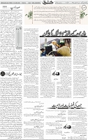 Page 04