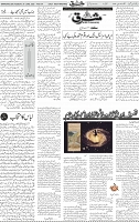 Page 04 