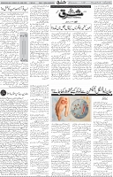Page 04 