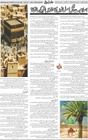 Page 05