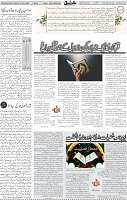 Page 04 