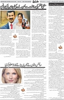 Page 05 (9)