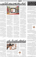 Page 05 (16)