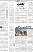 Page 04