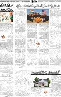 Page 05