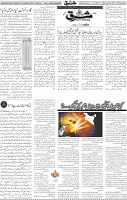 Page 04