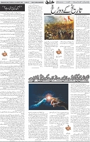 Page 05