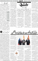 Page 04