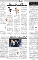 Page 05