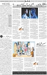 Page 04