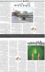 Page 05