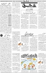 Page 04