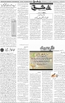 Page 04