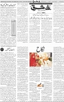 Page 04