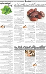 Page 05 (2)