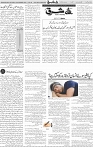 Page 04