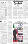 Page 04 