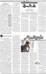 Page 04