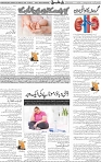 Page 05 (36)