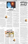 Page 05 (38)