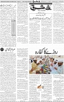 Page 04 (47)