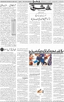 Page 04