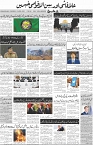 Page 06 (5)
