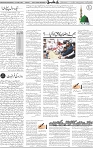 Page 04 (6)