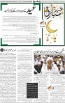 Page 04 (2)