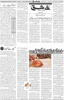 Page 04