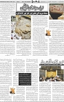 Page 05