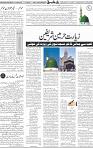 Page 05 (5)